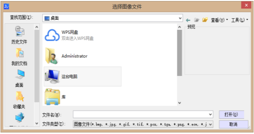 如何把中望CAD附著并縮放圖像 如何把中望CAD附著并縮放圖像