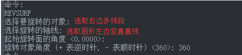 如何運用中望CAD繪制花盆 如何運用中望CAD繪制花盆