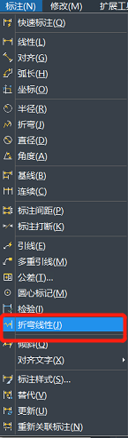 CAD中的折彎標注和折彎線性標注 CAD中的折彎標注和折彎線性標注