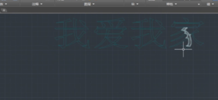 CAD文字如何換成線條？