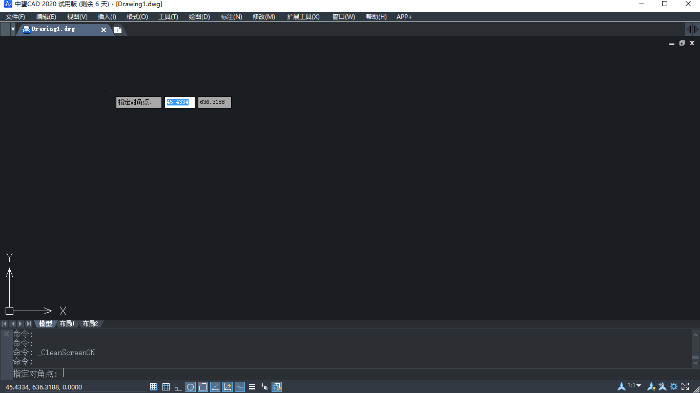 CAD怎樣設置全屏區域 CAD怎樣設置全屏區域