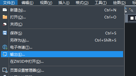 CAD圖紙如何轉換格式？