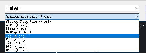 CAD圖紙如何轉換格式？