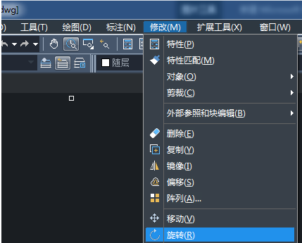 CAD如何翻轉圖形? CAD如何翻轉圖形?