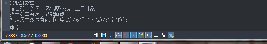 CAD對(duì)齊標(biāo)注快捷鍵是什么? CAD對(duì)齊標(biāo)注快捷鍵是什么?