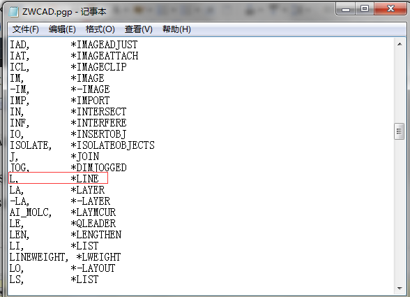 中望CAD的快捷鍵在哪設置 中望CAD的快捷鍵在哪設置