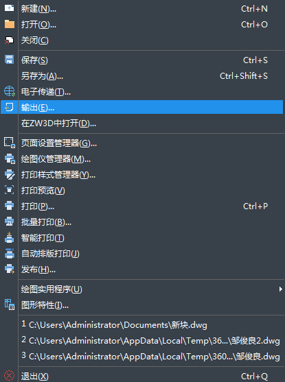 CAD文件如何轉換格式? CAD文件如何轉換格式?