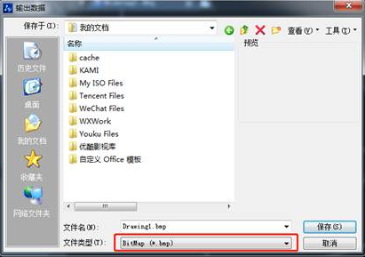 CAD文件如何轉換格式? CAD文件如何轉換格式?