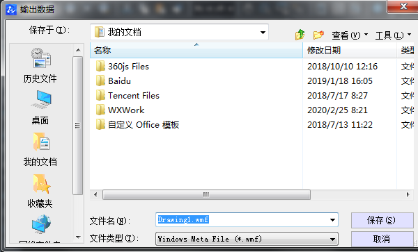 CAD圖怎樣導入CDR CAD圖怎樣導入CDR