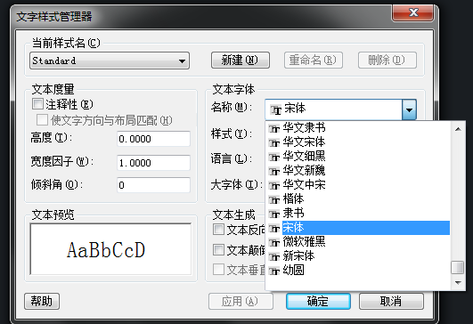 CAD字體顯示不出來怎么辦 CAD字體顯示不出來怎么辦