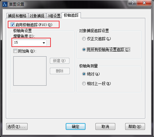 直線和平行線在CAD中怎么用？