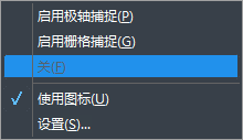 CAD中光標跳動是怎么回事? CAD中光標跳動是怎么回事?