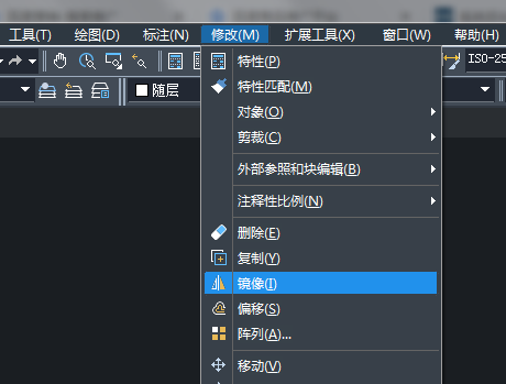 CAD中文字怎樣鏡像？