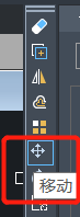 CAD移動工具含義和用法 CAD移動工具含義和用法