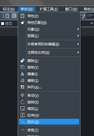 CAD拉長命令快捷鍵 CAD拉長命令快捷鍵