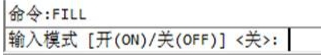 CAD圖形無法填充是什么原因導致的? CAD圖形無法填充是什么原因導致的?