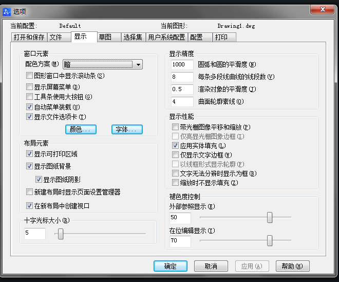 cad選中不顯示虛線 cad選中不顯示虛線