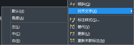 CAD怎樣對齊文字? CAD怎樣對齊文字?