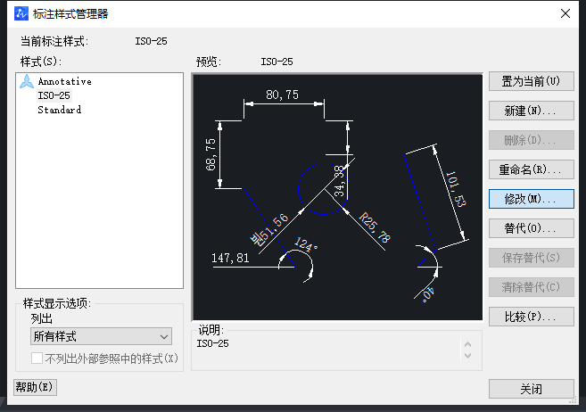 CAD全局比例調整技巧 CAD全局比例調整技巧