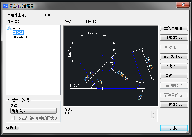 cad標(biāo)注更新命令快捷鍵 cad標(biāo)注更新命令快捷鍵