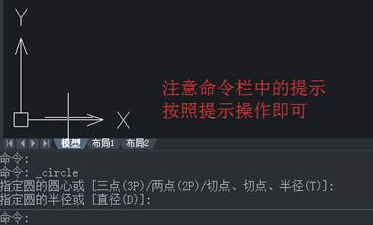 CAD圖形切點有什么選擇技巧？
