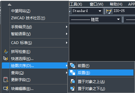 CAD填充時如何使文字不被填充？