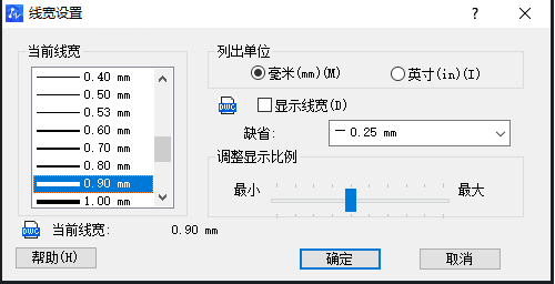 CAD線條快速調整技巧 CAD線條快速調整技巧