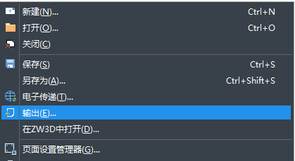 CAD圖紙格式不知道轉(zhuǎn)換怎么辦？