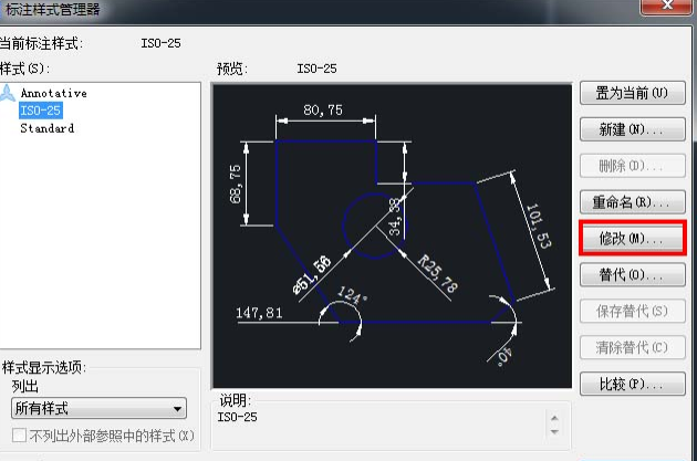 CAD縮放圖形時不想縮放標注怎么辦? CAD縮放圖形時不想縮放標注怎么辦?