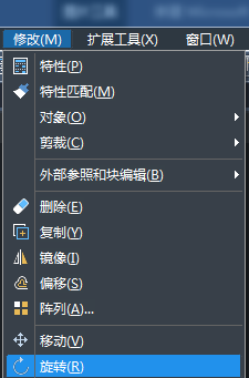 CAD圖形旋轉的介紹及方法 CAD圖形旋轉的介紹及方法
