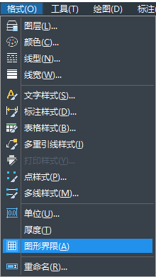 CAD怎樣調(diào)整圖形單位與圖形界限 CAD怎樣調(diào)整圖形單位與圖形界限