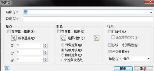 CAD圖形排列技巧 CAD圖形排列技巧