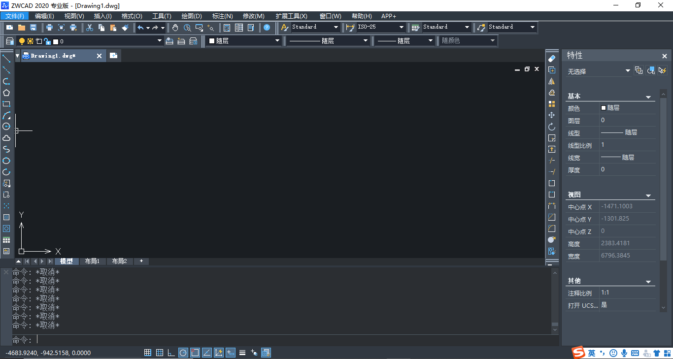 CAD格式刷的功能介紹及用法 CAD格式刷的功能介紹及用法