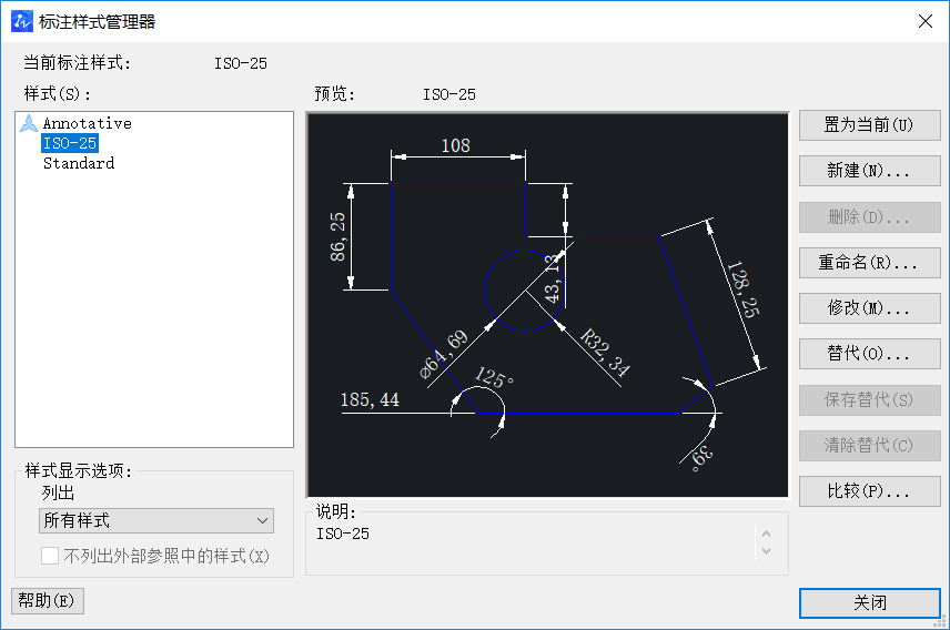 CAD中如何設置標注樣式字體大小 CAD中如何設置標注樣式字體大小