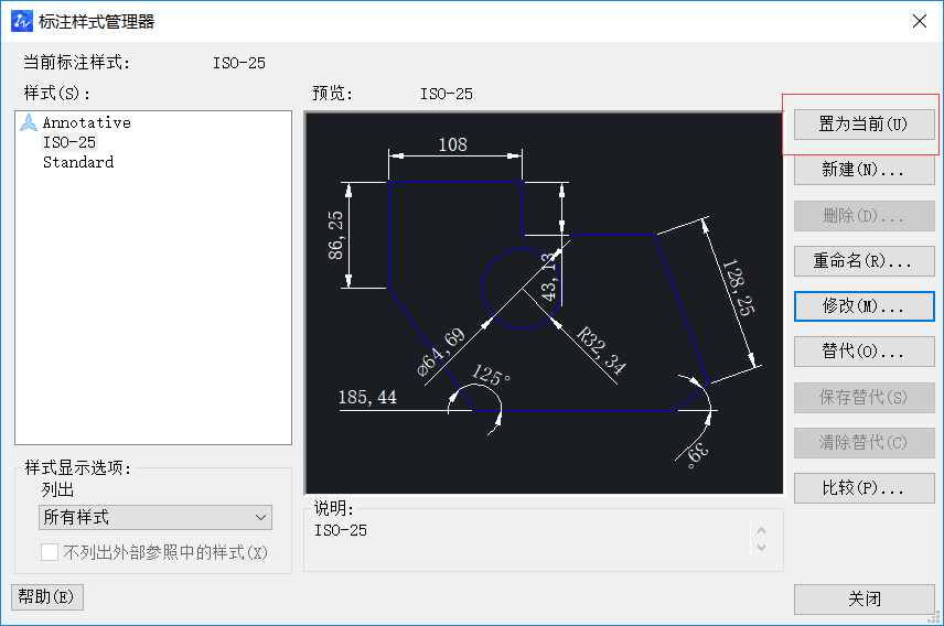 CAD中如何設置標注樣式字體大小 CAD中如何設置標注樣式字體大小
