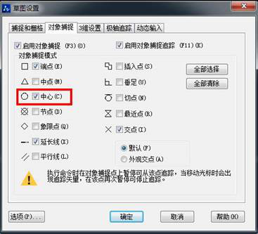 CAD中如何繪制正多邊形的內切圓 CAD中如何繪制正多邊形的內切圓