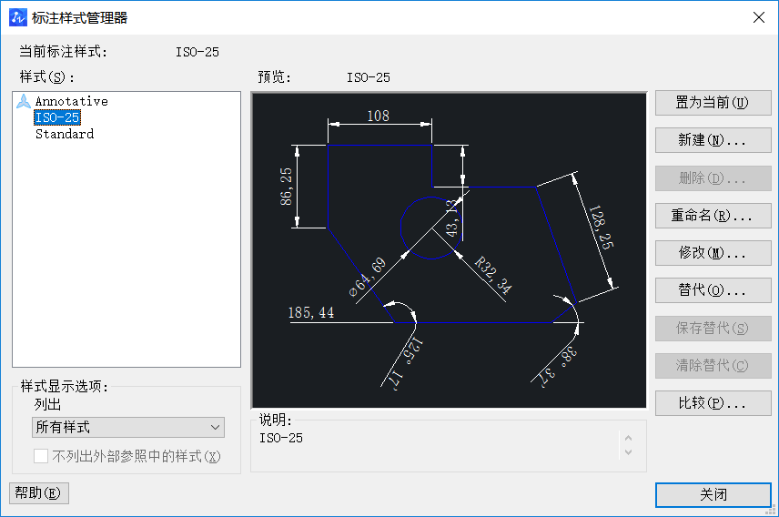 CAD中圖層的標注樣式、字體及圖形單位永久保存的方法 CAD中圖層的標注樣式、字體及圖形單位永久保存的方法