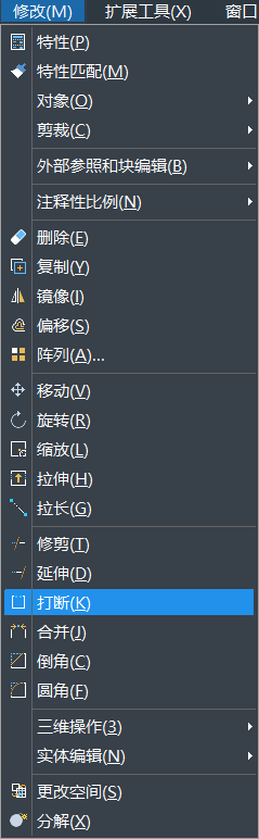 CAD如何使用打斷合并命令 CAD如何使用打斷合并命令