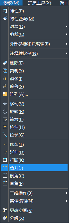 CAD如何使用打斷合并命令 CAD如何使用打斷合并命令