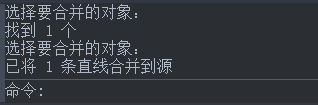 CAD如何使用打斷合并命令 CAD如何使用打斷合并命令