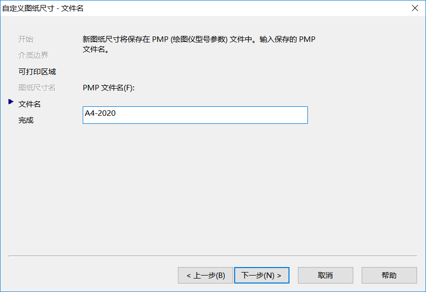 如何解決CAD打印出現兩個圖框的情況 如何解決CAD打印出現兩個圖框的情況