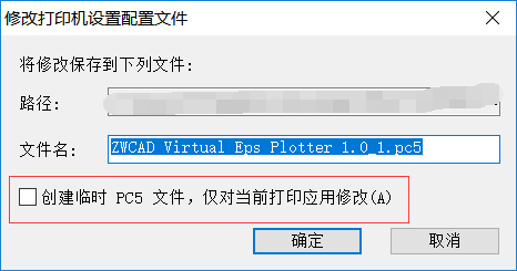 如何解決CAD打印出現兩個圖框的情況 如何解決CAD打印出現兩個圖框的情況