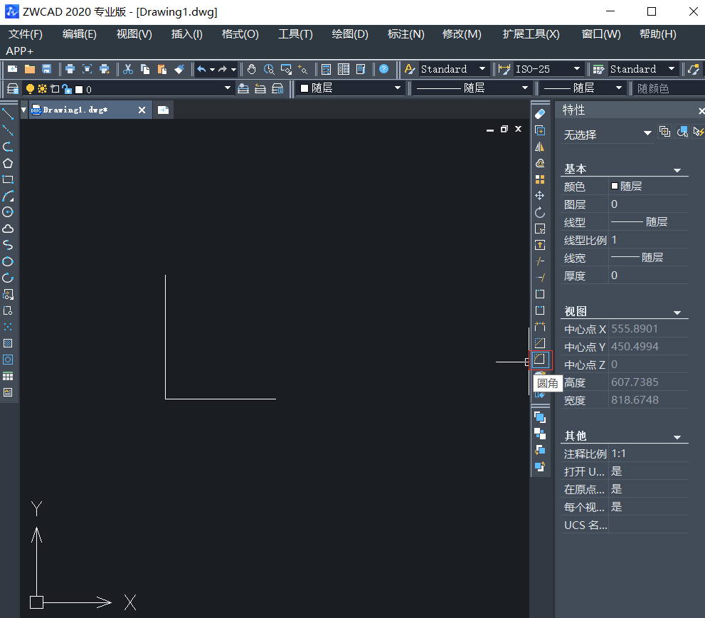 CAD如何進行倒圓角操作 CAD如何進行倒圓角操作