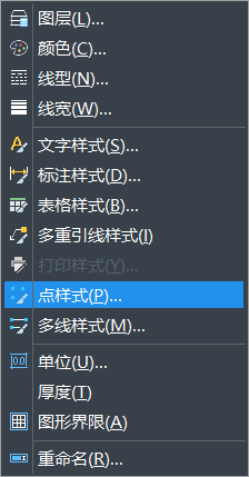 CAD中繪制點命令的操作方法 CAD中繪制點命令的操作方法