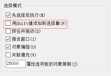 CAD中連續(xù)選擇圖形的方法 CAD中連續(xù)選擇圖形的方法