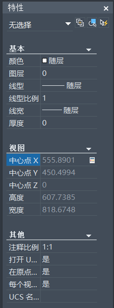 CAD中雙線如何使用 CAD中雙線如何使用