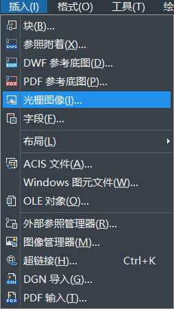 CAD中用圖片直接描繪圖形的方法 CAD中用圖片直接描繪圖形的方法