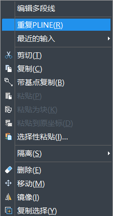 CAD中重復(fù)之前執(zhí)行命令的方法步驟 CAD中重復(fù)之前執(zhí)行命令的方法步驟