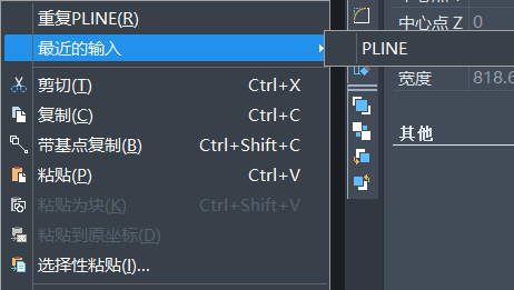 CAD中重復(fù)之前執(zhí)行命令的方法步驟 CAD中重復(fù)之前執(zhí)行命令的方法步驟