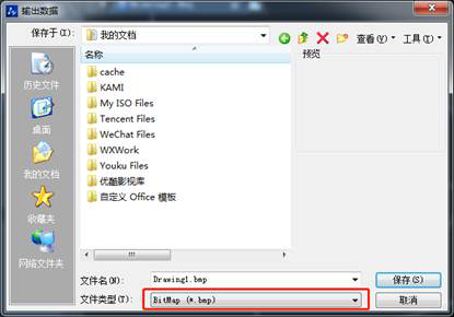 CAD中文件如何轉成圖片格式 CAD中文件如何轉成圖片格式